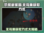 饥荒新家园：无花果获取大揭秘🔥果子掉满地！