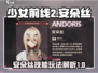 少女前线2🔥安朵丝技能玩法全攻略✨