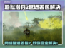 💥《地狱潜兵2》延迟丢包？速看解决办法！🎮🔥