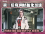 第一后裔网络出错？🔥免费加速器推荐🎮