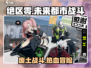 绝区零🔥：媲美顶级游戏的震撼体验！