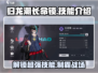 归龙潮长命锁大招🔥《原神》必看技能介绍！