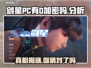 剑星PC有D加密吗？游戏安全大揭秘🔥🔒