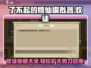 了不起的修仙模拟器😎收徒秘籍大公开！弟子招募方法全攻略✨