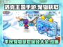 洛克王国手游🔥平民宠物获取全攻略！👇