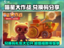 喵星大作战🎉兑换码免费送！游戏礼包等你拿🎁