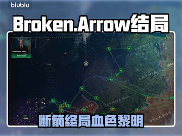 💥《断箭》单人结局泪目！万物终将逝去，唯爱永存💔截图1