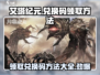 艾塔纪元💥兑换码领取全攻略💡新手必看！