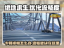 玩PUBG卡顿掉帧？绝地求生流畅秘籍🔥游戏技巧大公开！