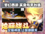 梦幻宝贝交易平台推荐，快速上分必备！🔥🎮