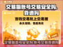 交易猫卖号安全吗？游戏账号交易靠谱大揭秘🔥🎮