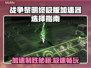 战锤40K战争黎明终极版🔥加速器选对了吗？🚀