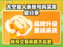 太空狼人杀账号交易渠道💡GameOver