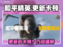 🎮和平精英PC模拟器更新后卡顿？一招解决！