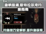 渔帆暗涌斯特拉尔湾钓鱼🔥超全攻略来啦！
