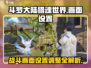 斗罗大陆猎魂世界💥画面设置全攻略来了！