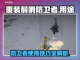重装前哨防卫者🔥超强用途大揭秘！🎮截图1