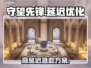 🎮守望先锋延迟高？网速不慢也能玩！