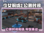 少女前线2🔥上线时间曝光，公测倒计时开始！🎮