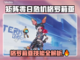 🎮矩阵零日危机格罗莉亚技能全解！
