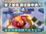 🔥《星之破晓》内测资格获取方法大曝光！💥