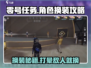 零号任务🪄打晕换装攻略，角色变身秘籍大公开！