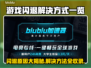 游戏闪退？这些解决方式让你畅玩不卡顿🔥🎮