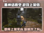 黑神话悟空🔥即将上架steam！玩家沸腾了！！