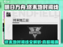 明日方舟🔥终末地时间线大揭秘！游戏剧情全梳理👇