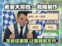 游戏党必学！老爹大排档一剪梅🔥超简单菜谱分享 Gameplay必备🎉
