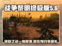 战锤40K战争黎明终极版🔥上线时间揭秘！🎮🚀