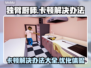 独臂厨师卡顿🔥《独臂厨师》优化秘籍💡