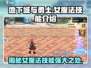 地下城与勇士手游⚡女魔法技能全揭秘🔥