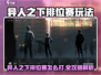 《异人之下》排位赛🔥怎么打？速看攻略！🎮