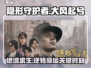 隐形守护者🔥大风起兮终极通关攻略🌟