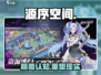 🔥《源序空间》竟是这类型？！🎮