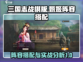 三国志战棋版🔥甄姬最强阵容搭配攻略✨