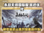永劫无间国际服延迟？用它💥秒解决！🚀