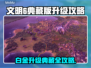 🎮文明6白金版秒升典藏版！超简单攻略🔥