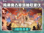 鸣潮奥古斯塔必抽角色？💥抽取建议速看！🎮