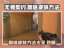 无畏契约💥皮肤赠送攻略｜轻松get好友开黑必备🎁