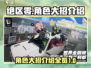 绝区零🔥全角色大招曝光，必看介绍来了！