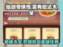 仙剑奇侠传隐藏菜肴大揭秘！🔥游戏美食全收录🎉
