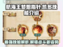 航海王梦想指针：凯多技能大曝光🔥