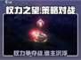 权力之望🔥：玩法大揭秘，趣味无穷🎉