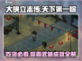《大侠立志传》：揭秘天下第一粽成就💡粽子爱好者必看！