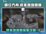 明日方舟🔥终末地地图探索全攻略！⚡必看