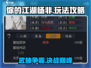你的江湖杨非🔥玩法攻略，轻松制霸游戏世界！