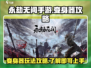 永劫无间手游🔥变身器攻略✅助你轻松制胜
