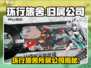 环行旅舍所属公司曝光！游戏圈大地震💥